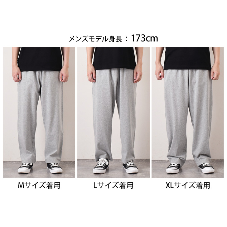 Champion チャンピオン ロングパンツ メンズ ボトムス イージー