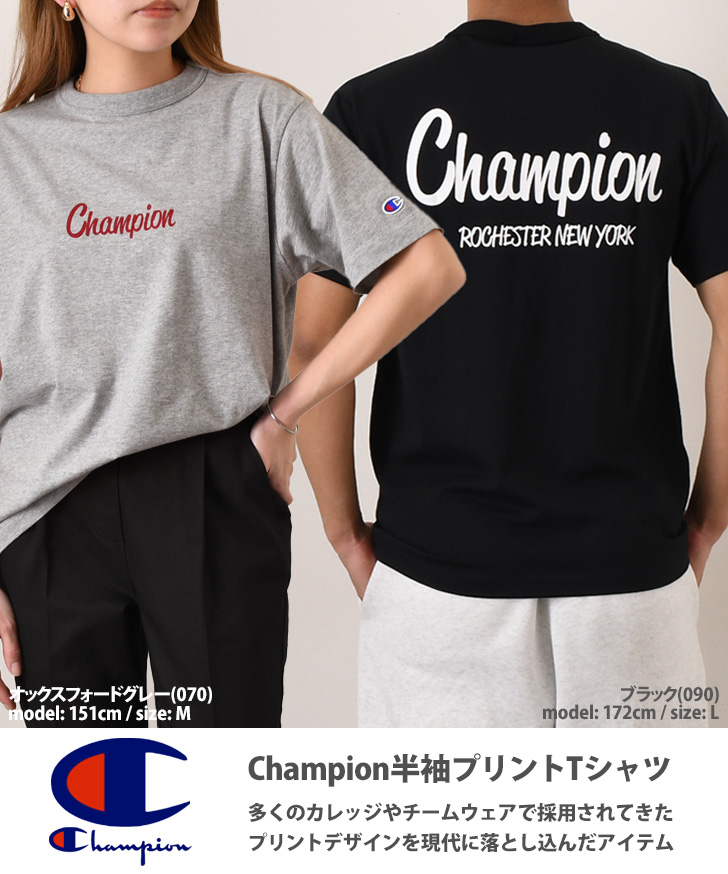 Champion（チャンピオン） 半袖 Tシャツ メンズ レディース ショート