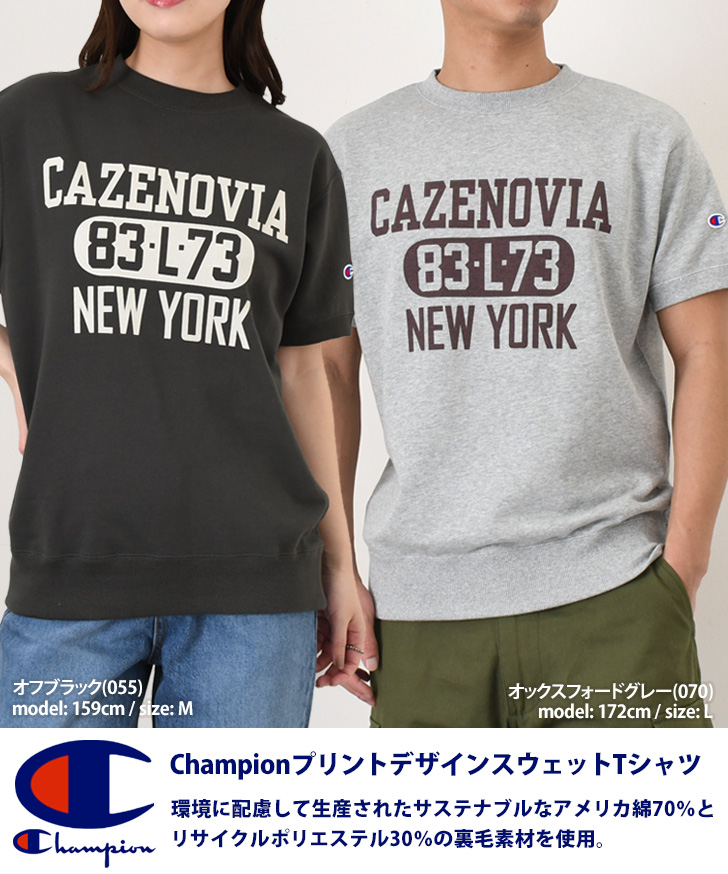 Champion（チャンピオン） スウェット Tシャツ メンズ レディース 半袖