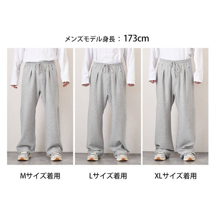Champion（チャンピオン） スウェットパンツ メンズ 厚手 大きい 綿100