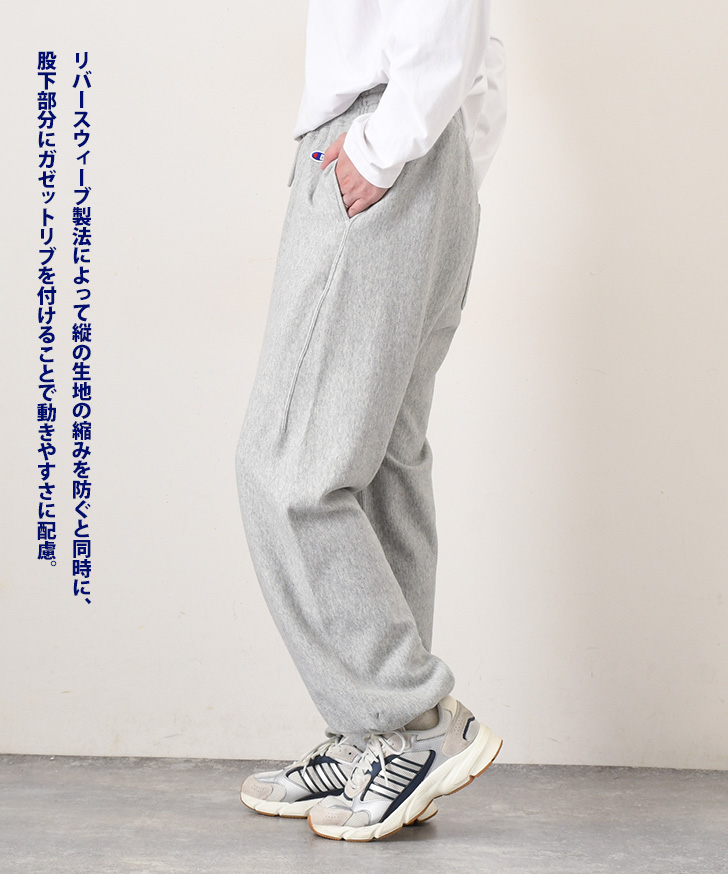 Champion（チャンピオン） スウェットパンツ メンズ 厚手 大きい 綿100