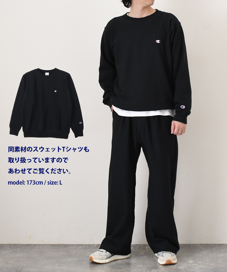 Champion（チャンピオン） スウェットパンツ メンズ 厚手 大きい 綿100