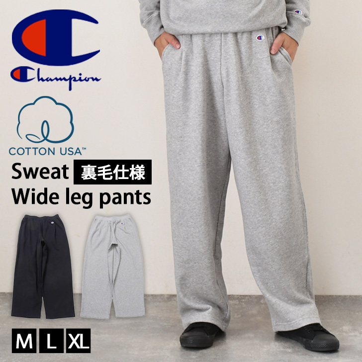 Champion（チャンピオン） スウェットパンツ メンズ 薄手 ワイドパンツ