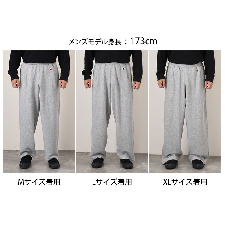 Champion（チャンピオン） スウェットパンツ メンズ 薄手 ワイドパンツ