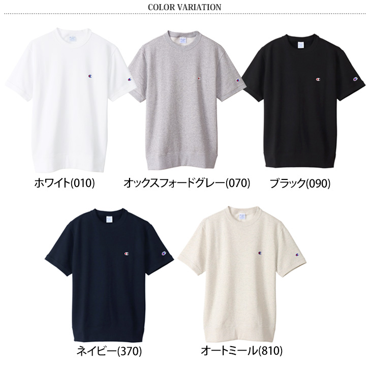 Champion スウェット Tシャツ トレーナー 半袖 チャンピオン C3