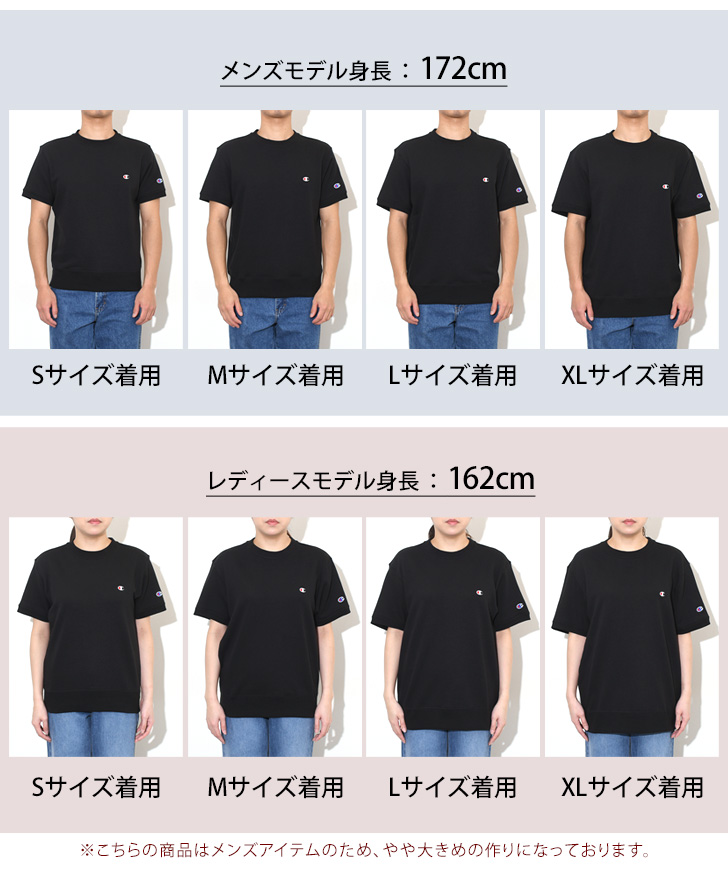 Champion スウェット Tシャツ トレーナー 半袖 チャンピオン C3