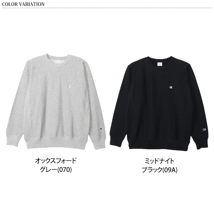 Champion（チャンピオン） スウェット Tシャツ メンズ トップス 長袖