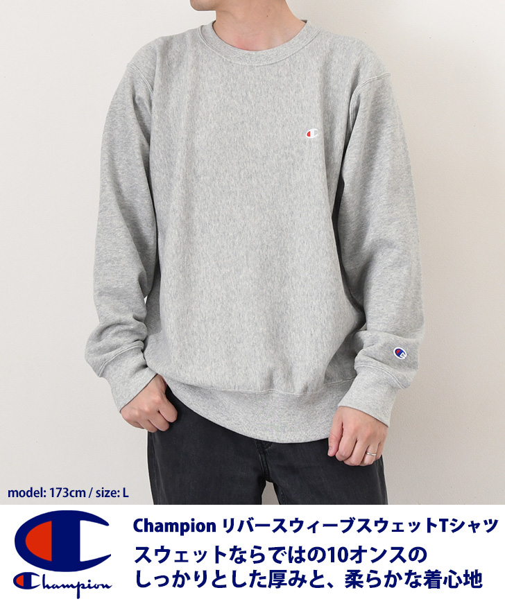 Champion（チャンピオン） スウェット Tシャツ メンズ トップス 長袖