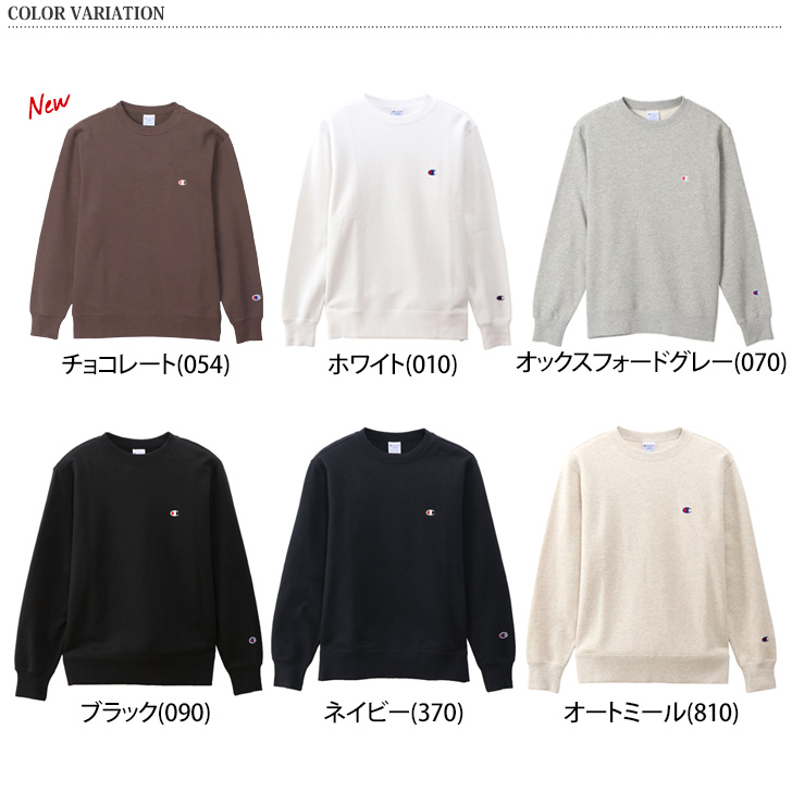 Champion（チャンピオン） スウェット トレーナー メンズ レディース