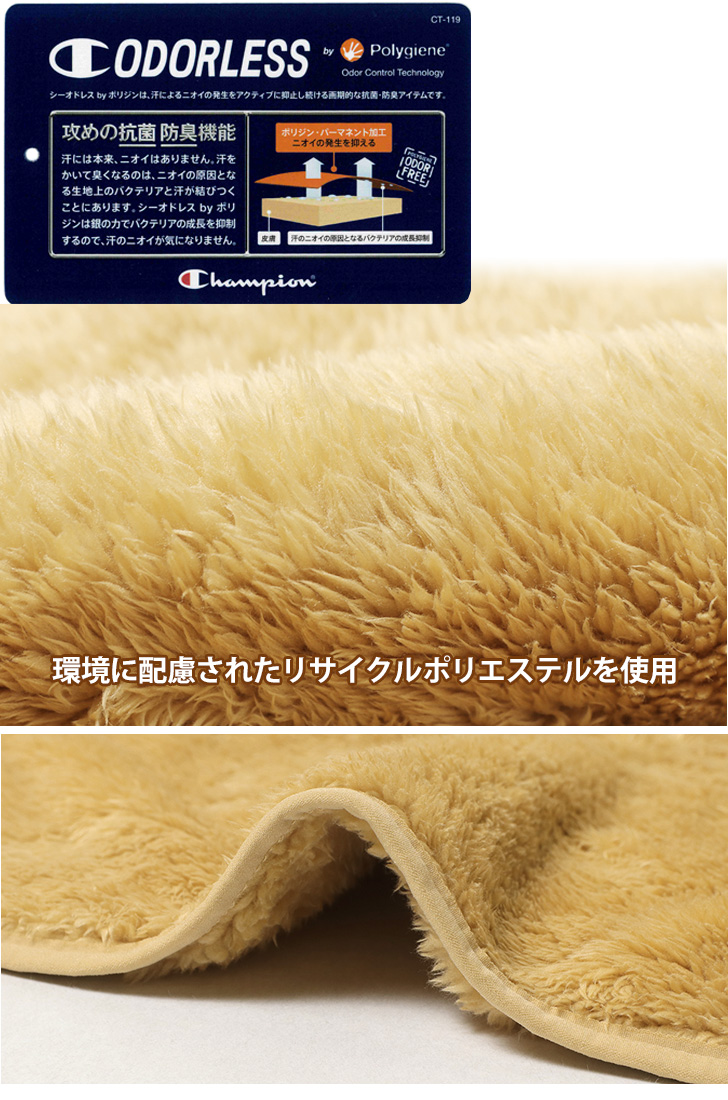 Champion（チャンピオン） ジップベスト フリース ボア アウター