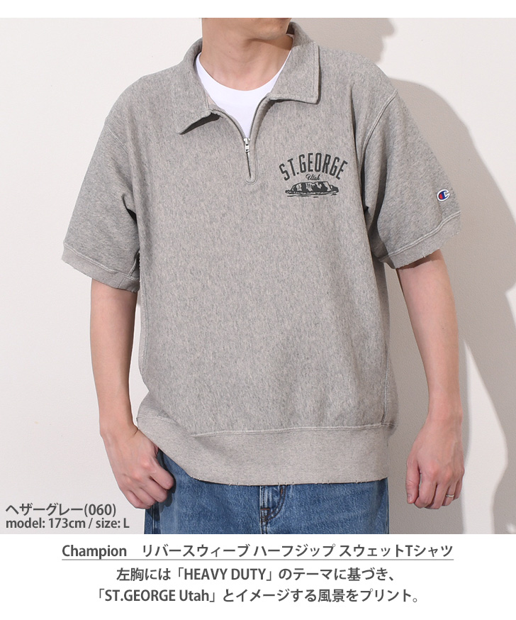 Champion スウェットTシャツ ハーフジップ メンズ レディース