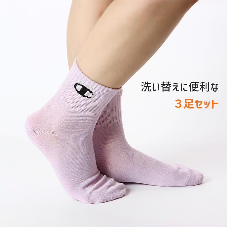 Champion（チャンピオン） レディース 靴下 3足組 抗菌 防臭 カラフル