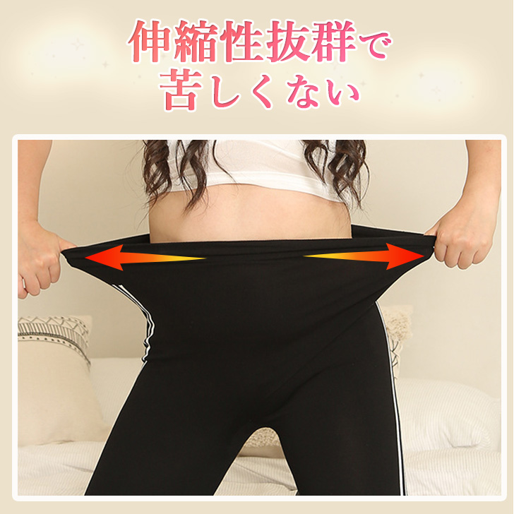 レギンス レディース パンツ 裏起毛 冬 夏 大きいサイズ 10分丈