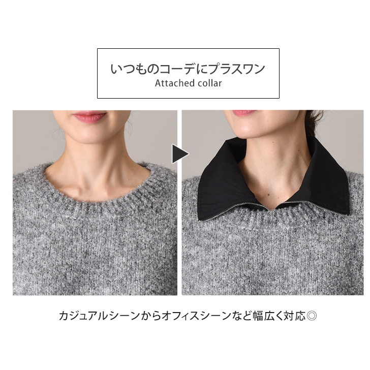 付け襟 つけ襟 ハイネック スタンドカラー 黒 レディース 白 インナー