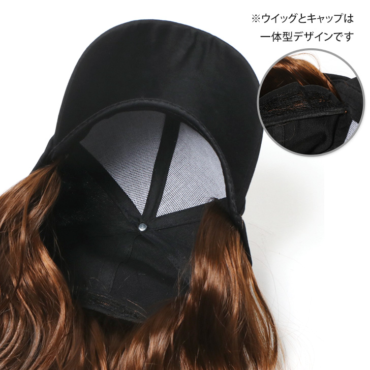 帽子付きウィッグ レディース かつら ウィッグ付き帽子 キャップ 帽子付きウィッグ レディース かつら ウィッグ付き帽子 キャップ