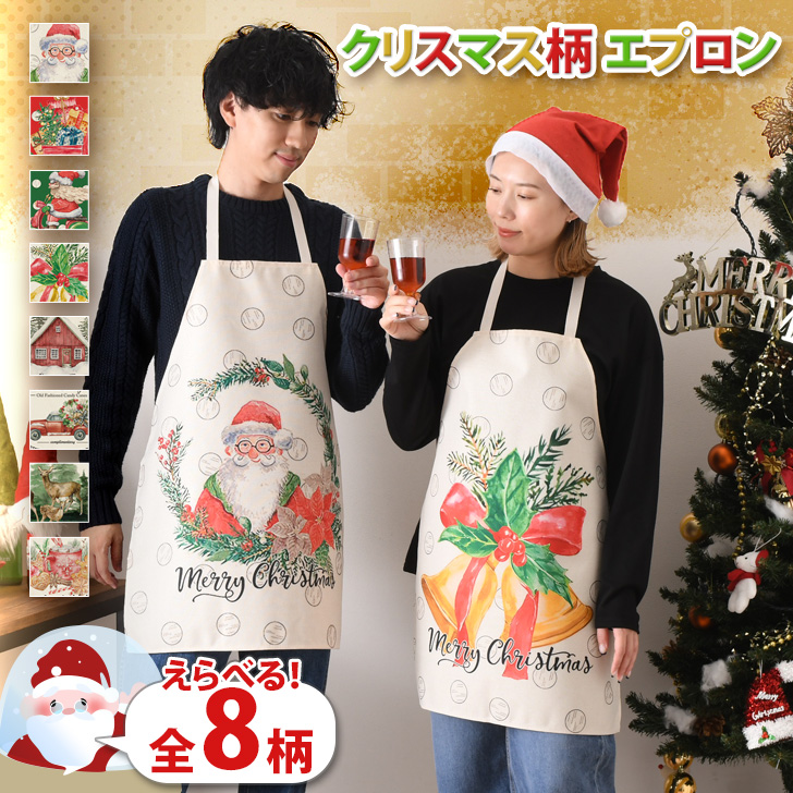 Chalmiere クリスマス柄ワンピース エプロン 新品タグ付き クリスマス刺繍エプロン | Chalmiere | axes femme onlineshop