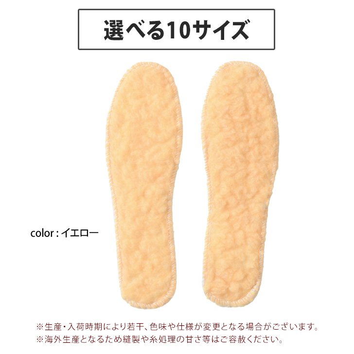 中敷き インソール ボア 暖かい 冬 あったか もこもこ ふわふわ 靴