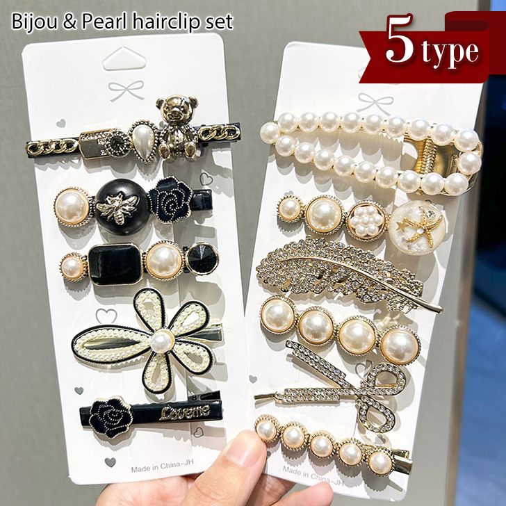 ヘアクリップ セット パール ビジュー リボン 大きめ 前髪 可愛い ヘア