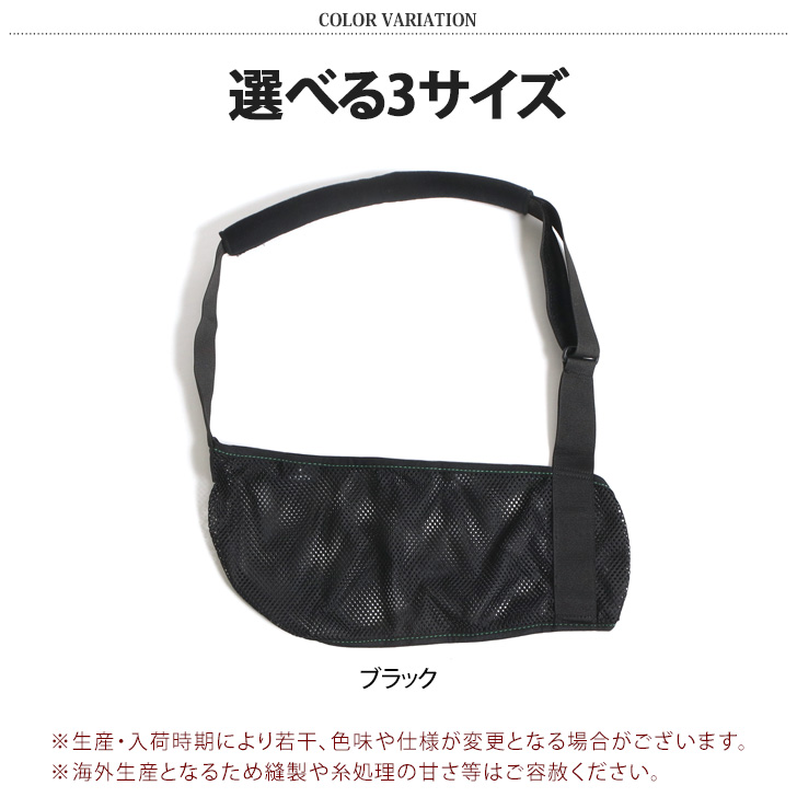 アームホルダー 骨折 アームスリング 三角巾 ギプス 腕吊り 左右兼用