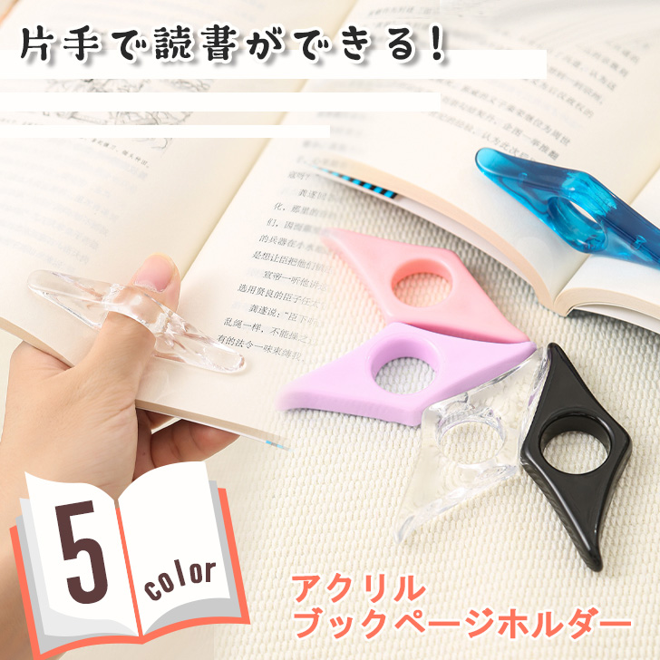 czysacz01116.jpg ハートコーナーブックマーク26個 PUレザー滑り止め