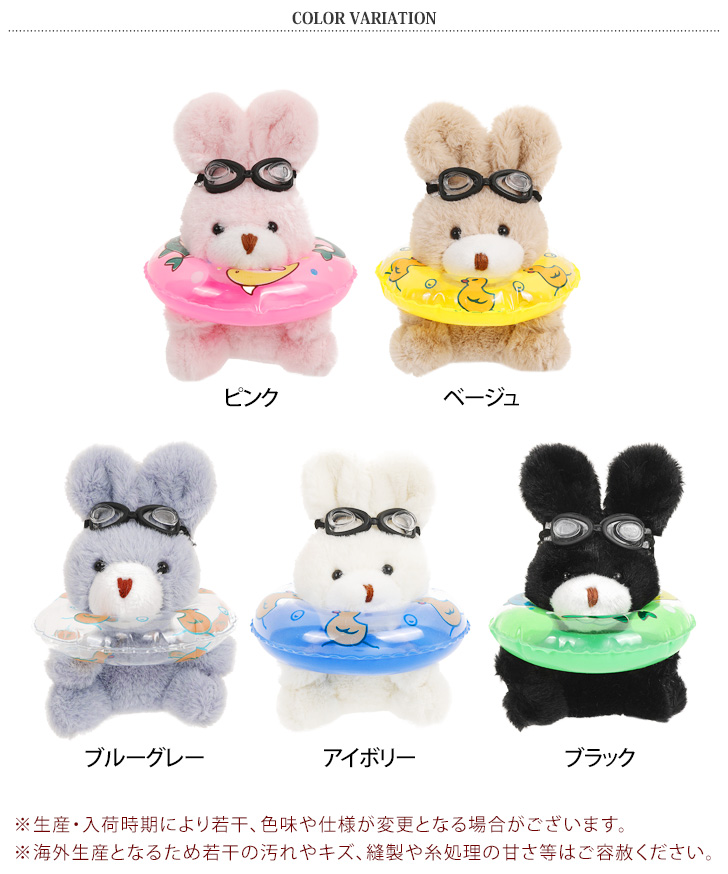 楽天市場】moz キーホルダー ぬいぐるみ チャーム バッグ