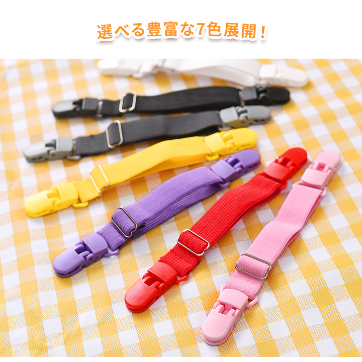 サロペットクリップ サスペンダー キッズ 子供用 ベビー 赤ちゃん 肩