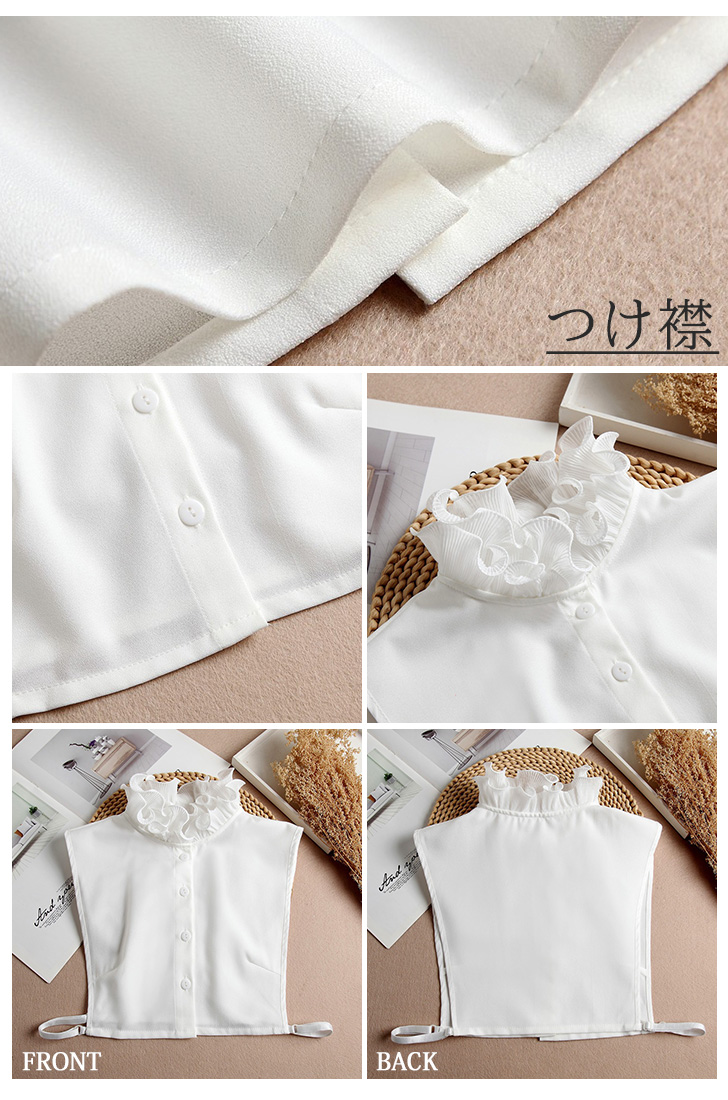 つけ襟 つけ袖 レディース シアー フリル ハイネック シャツ インナー