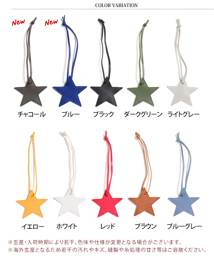 ストラップ キーホルダー バッグチャーム レディース メンズ キッズ