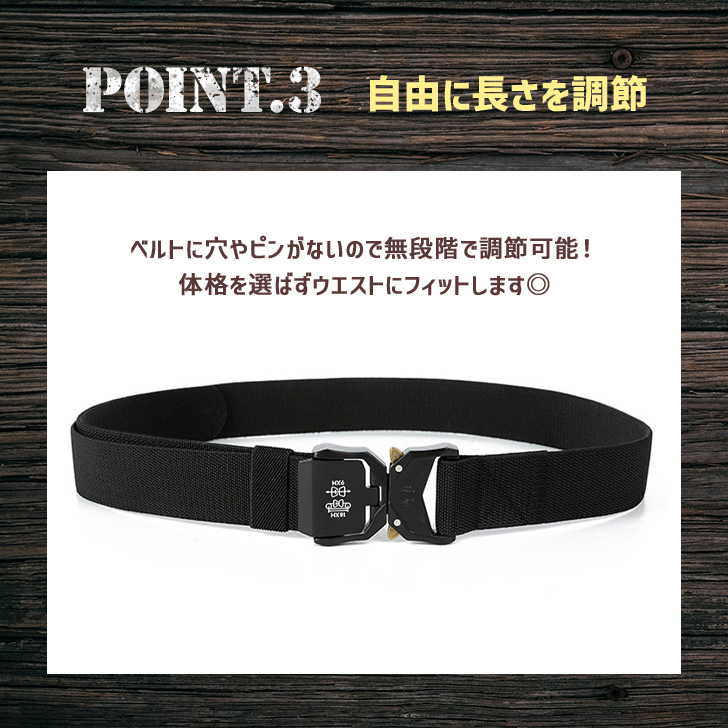 タクティカルベルト メンズ 穴なし 穴レス 無段階 ナイロン 40mm
