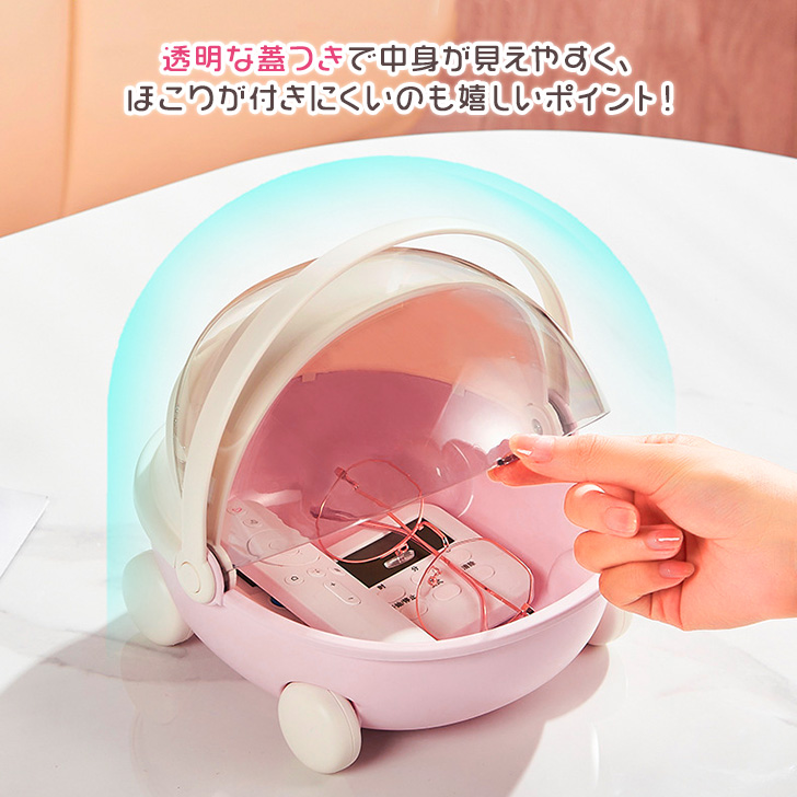 小物入れ 収納 ケース 置き 卓上 アクセサリー メイク コスメ