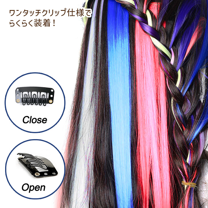 エクステ ワンタッチエクステ メッシュ 部分ウィッグ 襟足