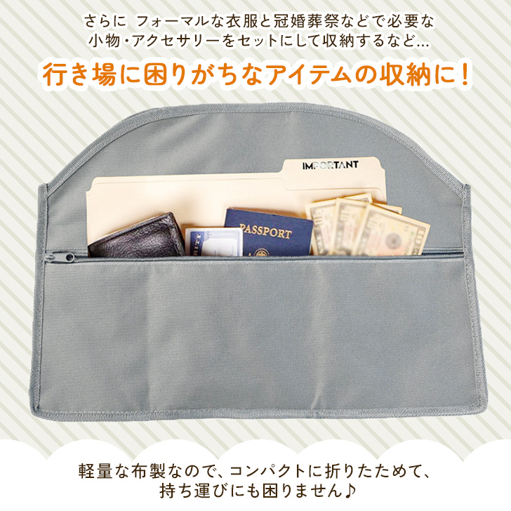 隠し金庫 ハンガー ポケット 収納 ポーチ 小物入れ ケース 大