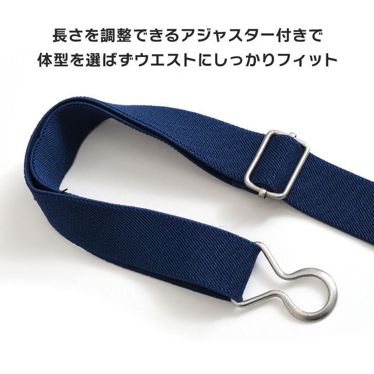 ベルト レディース スカートベルト ゴム 穴レス 穴なし 穴無し