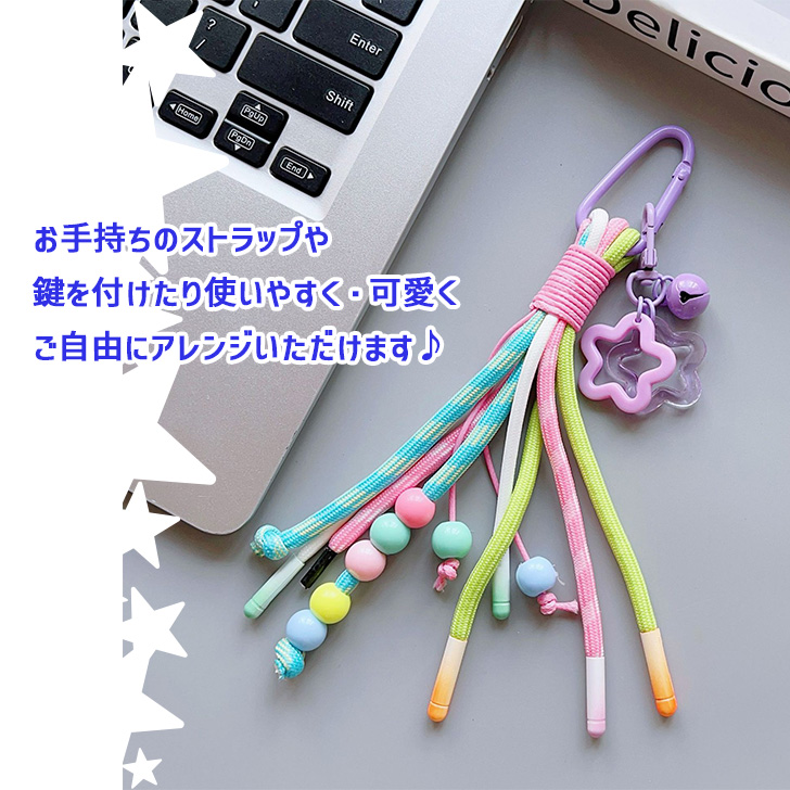 パラコード ストラップ キーホルダー アクセサリー バッグチャーム
