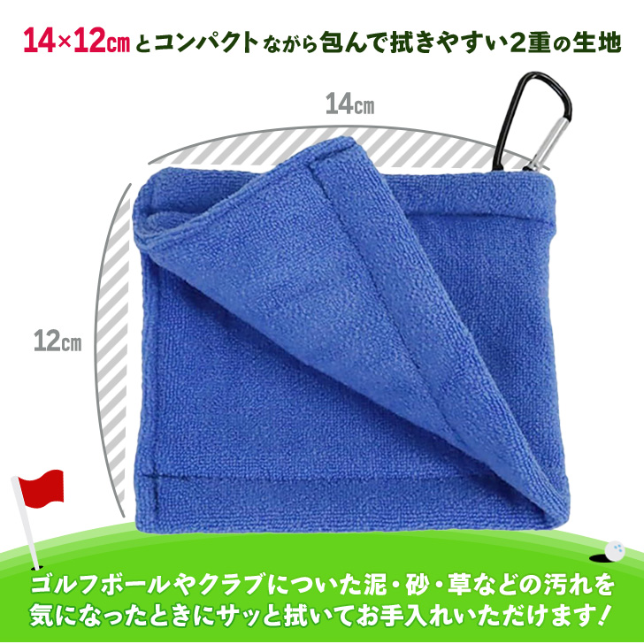 クラブグローブ　ゴルフ用キャディ＆ポケットタオルセット ゴルフタオル カラビナ ボール クラブ 拭き スポーツ フック ゴルフ
