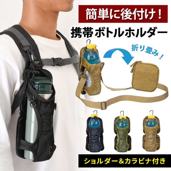 ①Piccolo Cane リオナ　レインカバー、ボトルホルダー付 czysacz01568.jpg