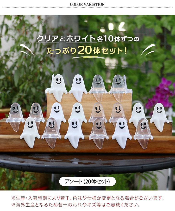 おばけ 置物 ディスプレイ ハロウィン オブジェ 楽天市場】LEDプロジェクション ウィッチゴースト【ハロウィン