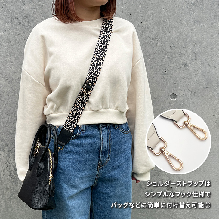 きょうMAMA 目玉付きたっぷりマチのショルダーポーチ&ストラップ