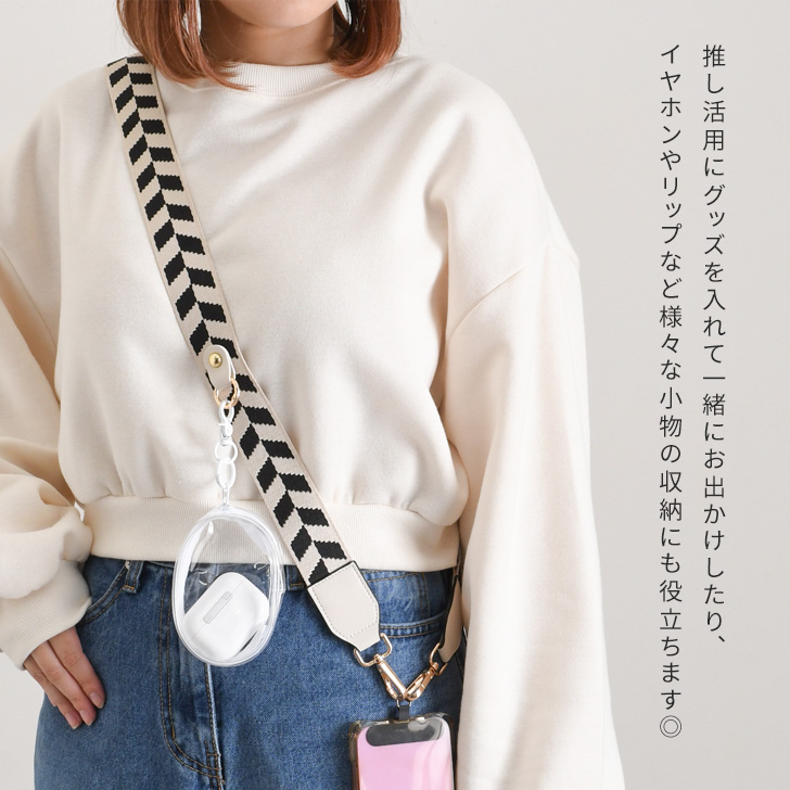 ショルダーストラップ 太め バッグ 付け替え 幅広 スマホショルダー 全