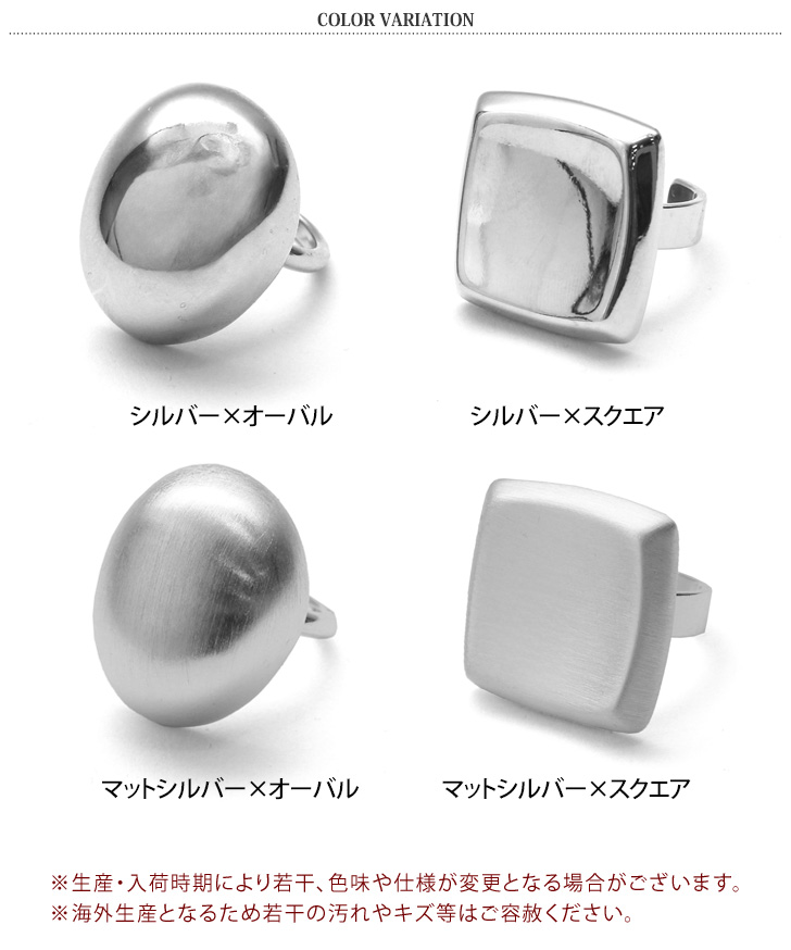 リング 指輪 フリーサイズ レディース メンズ シルバー ピンキーリング