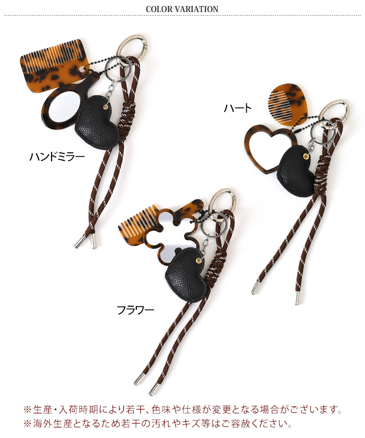 ストラップ バッグチャーム パラコード レディース じゃらじゃら