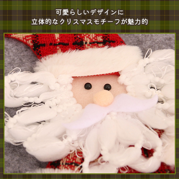 クリスマス 飾り オーナメント 靴下 ソックス 大きい おしゃれ 装飾 壁