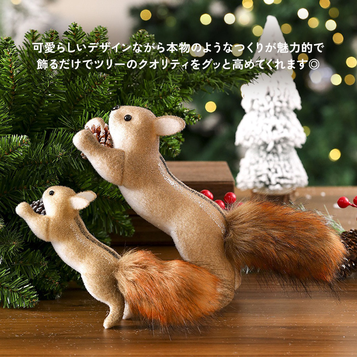 クリスマス 飾り オーナメント ツリー リス 置物 おしゃれ 壁 玄関