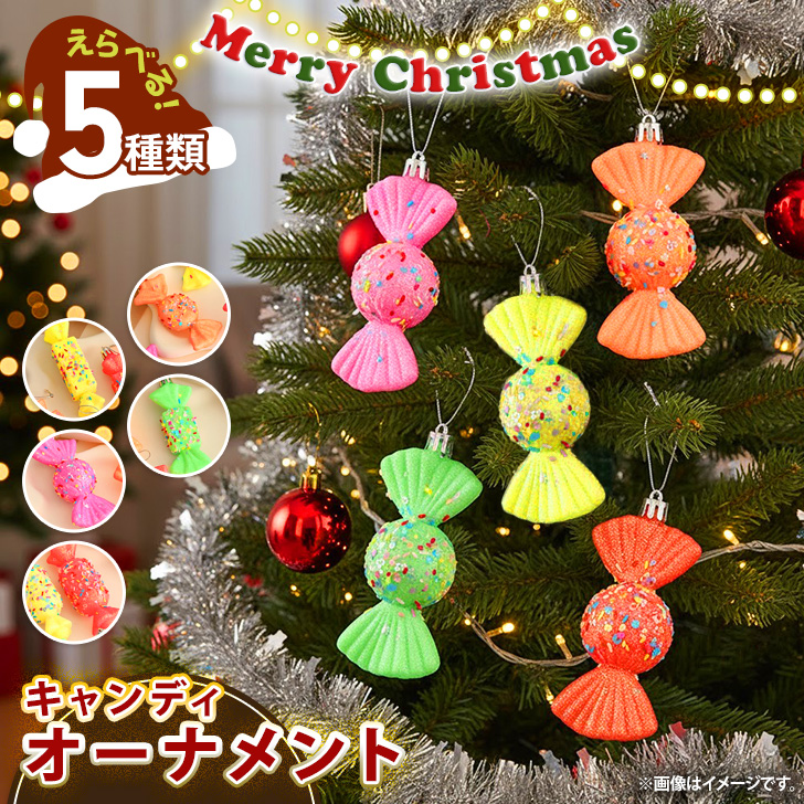 クリスマス 飾り オーナメント ツリー おしゃれ 壁 玄関 北欧 雑貨