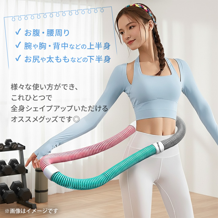 【まとめ売り】レッグスライダー フラフープ ダイエット エクササイズ 運動 フラフープ ダイエット ソフト 落ちない エクササイズ 重い 子供 大人