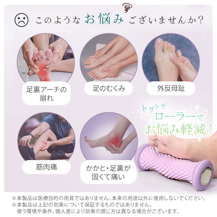 足つぼ 足ツボ ローラー マッサージ 健康グッズ 指圧 コロコロ 青竹