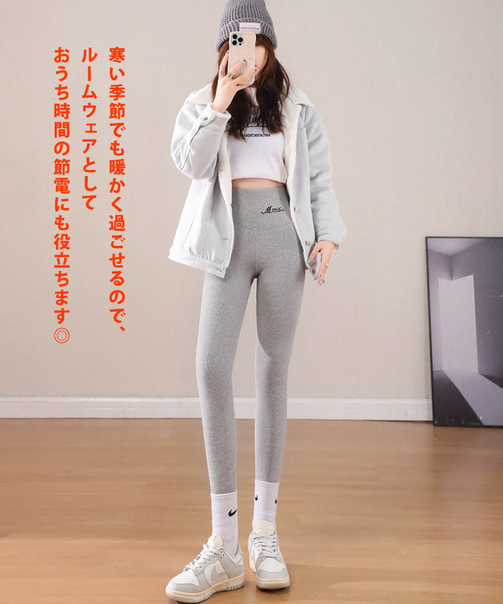 レギンス レディース 腹巻き パンツ タイツ 冬 暖かい ボア 裏起毛