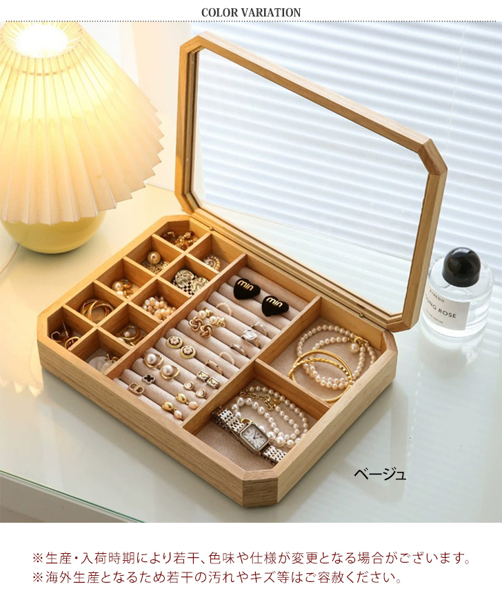 ジュエリーボックス アクセサリーケース 大容量 収納 おしゃれ 指輪