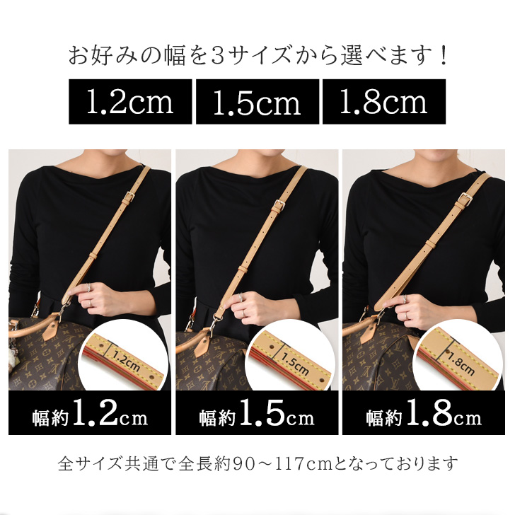 ショルダーストラップ バッグ 付け替え ベージュ 上品 ルイヴィトン