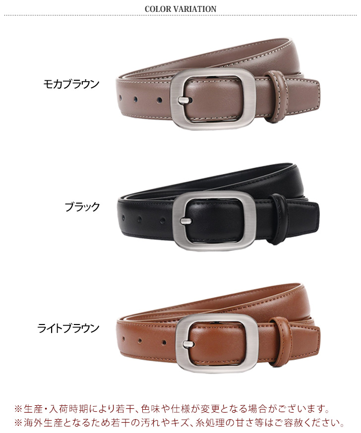 未使用ワンベルト Mサイズ モカ色 ベルト レディース メンズ 本革 おしゃれ 大きいサイズ ジーンズ